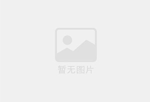 凤庆混凝土拆除公司的电话号码是多少？